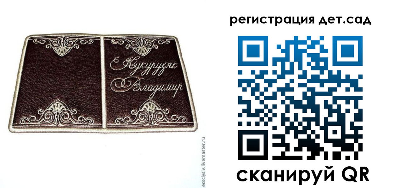 прописка регистрация в Хасавюрте